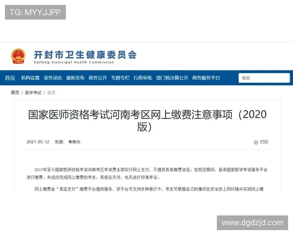 2025赣超官方网站权威发布最新赛事动态与全面服务平台入口