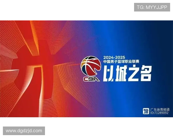 中国篮球联赛新赛季即将开幕 球队阵容调整引发广泛关注 中国篮球联赛新赛季即将开幕 球队阵容调整引发广泛关注