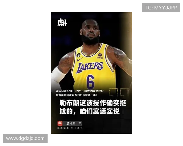 勒布朗·詹姆斯再创历史纪录带领湖人战胜勇士 重返西部前四雄心不减 勒布朗·詹姆斯再创历史纪录带领湖人战胜勇士 重返西部前四雄心不减