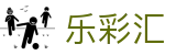 乐彩汇 - 专业购彩平台